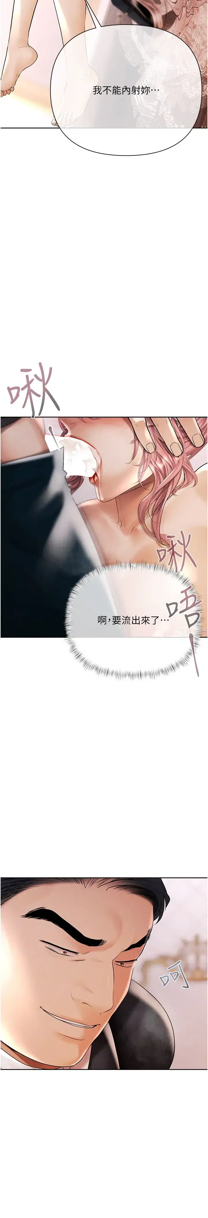 第28話