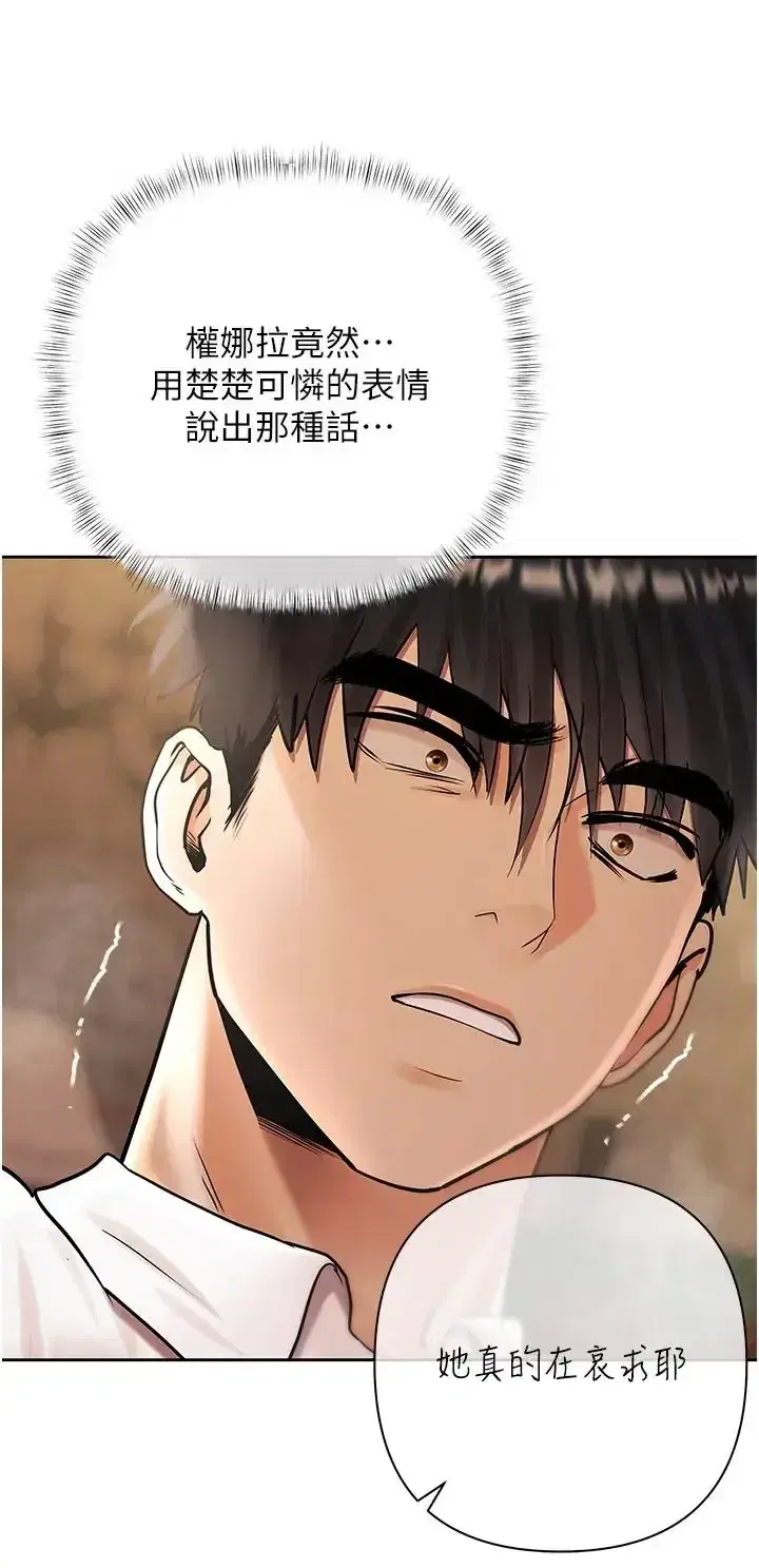 第29話