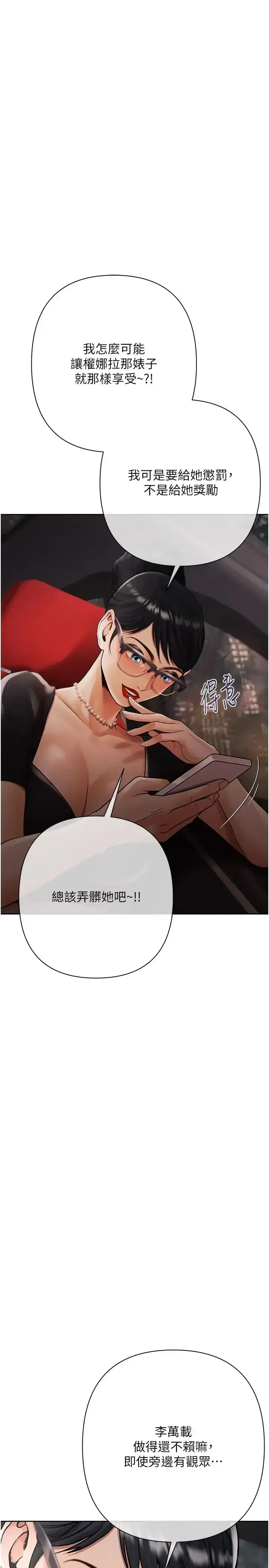第29話