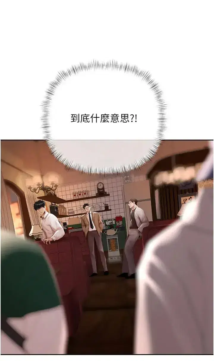 第29話