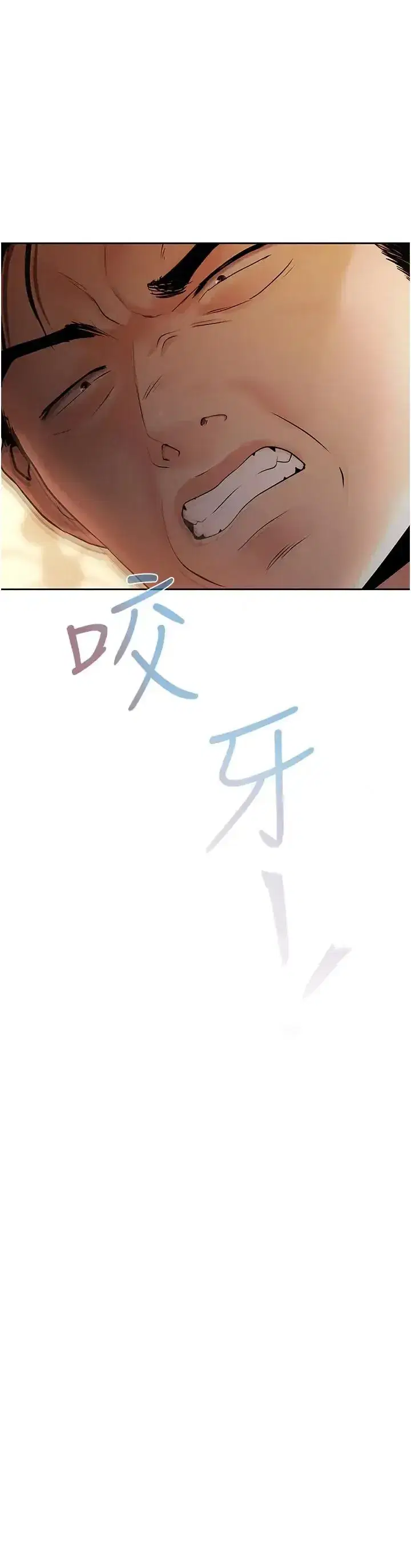 第29話