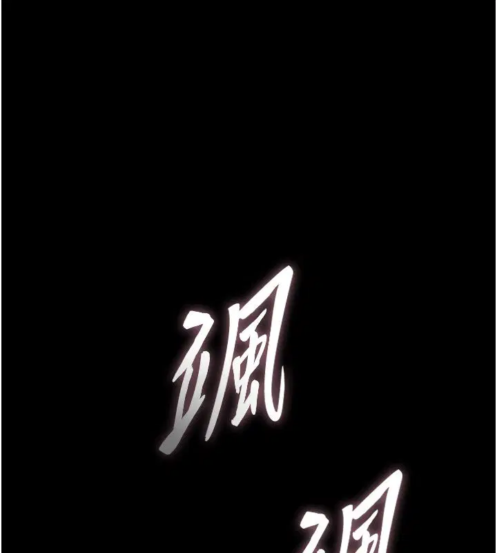 第1話-重生在我被陷害的那一天