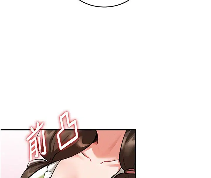 第1話-重生在我被陷害的那一天