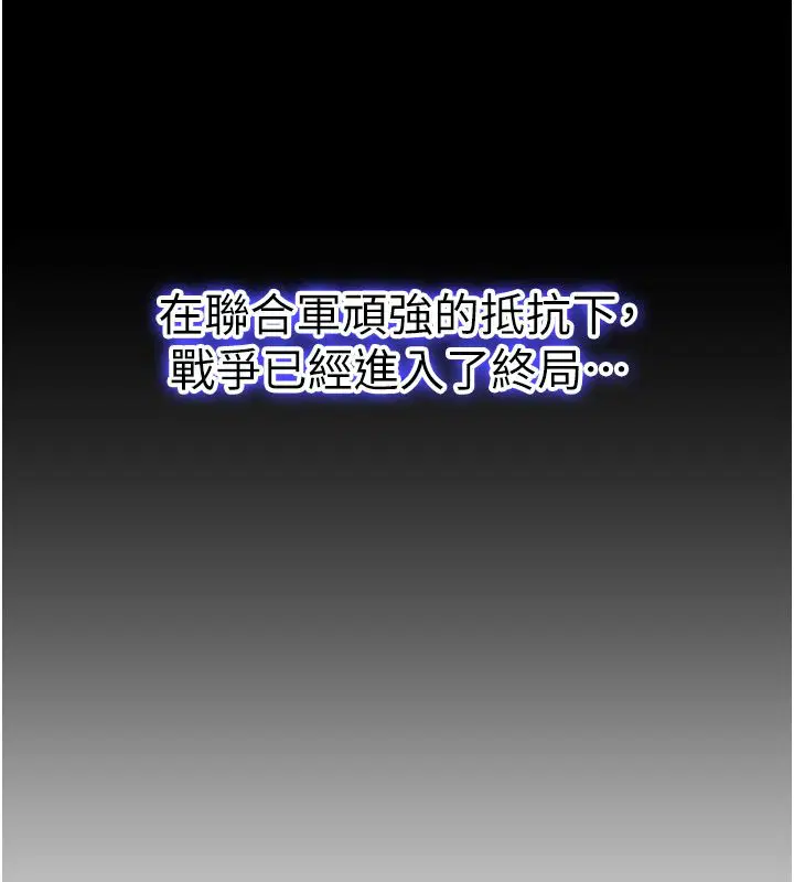 第1話-重生在我被陷害的那一天