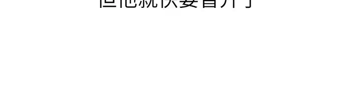 第1話-重生在我被陷害的那一天