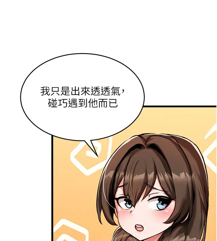 第1話-重生在我被陷害的那一天