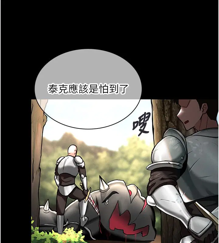 第1話-重生在我被陷害的那一天