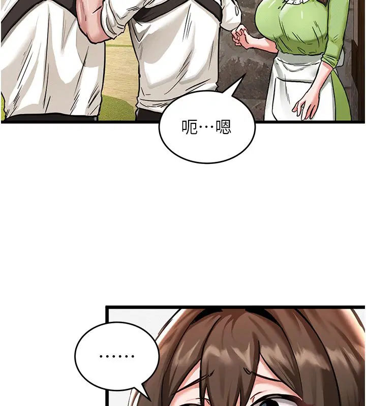 第1話-重生在我被陷害的那一天