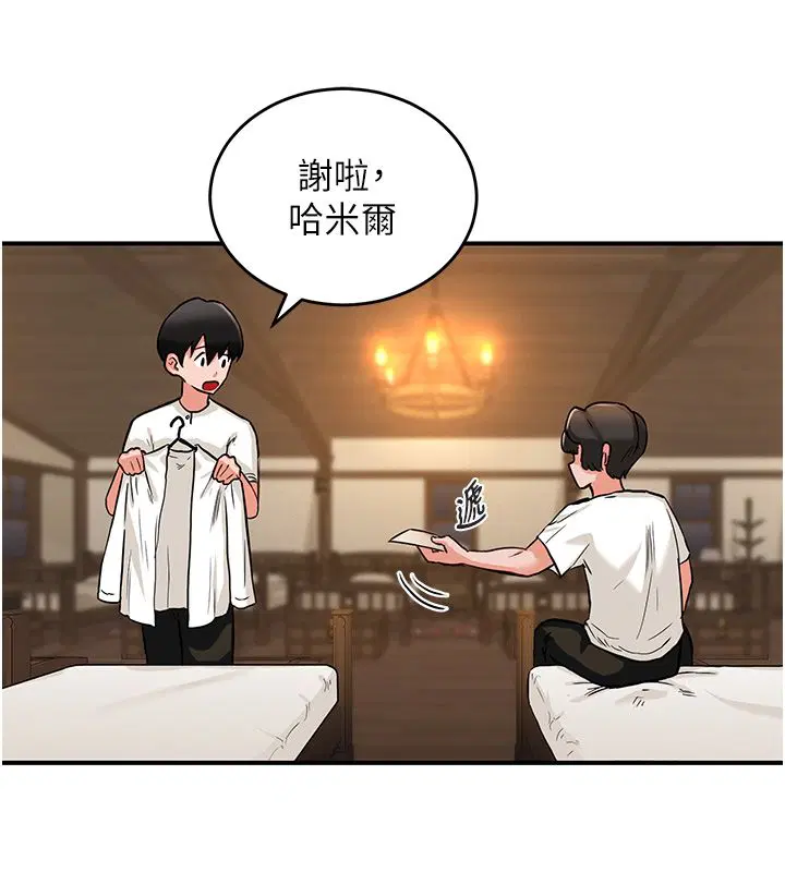 第1話-重生在我被陷害的那一天