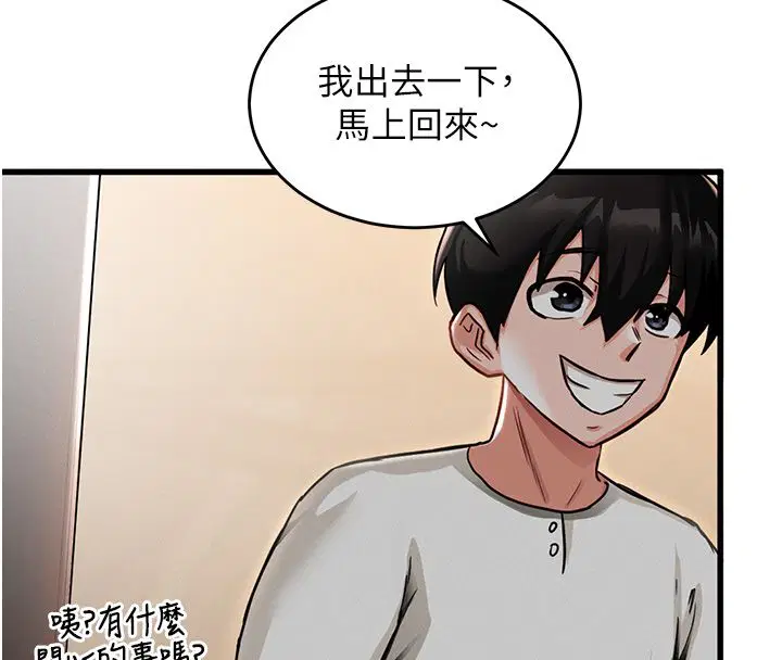 第1話-重生在我被陷害的那一天