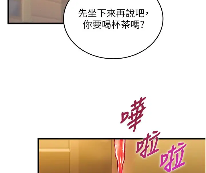 第1話-重生在我被陷害的那一天
