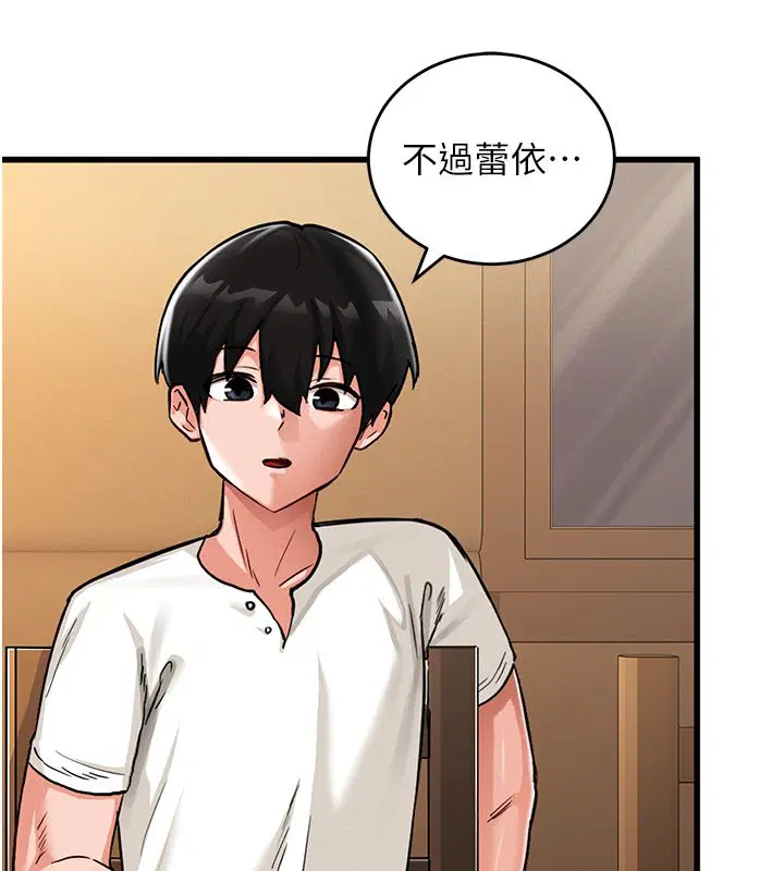 第1話-重生在我被陷害的那一天