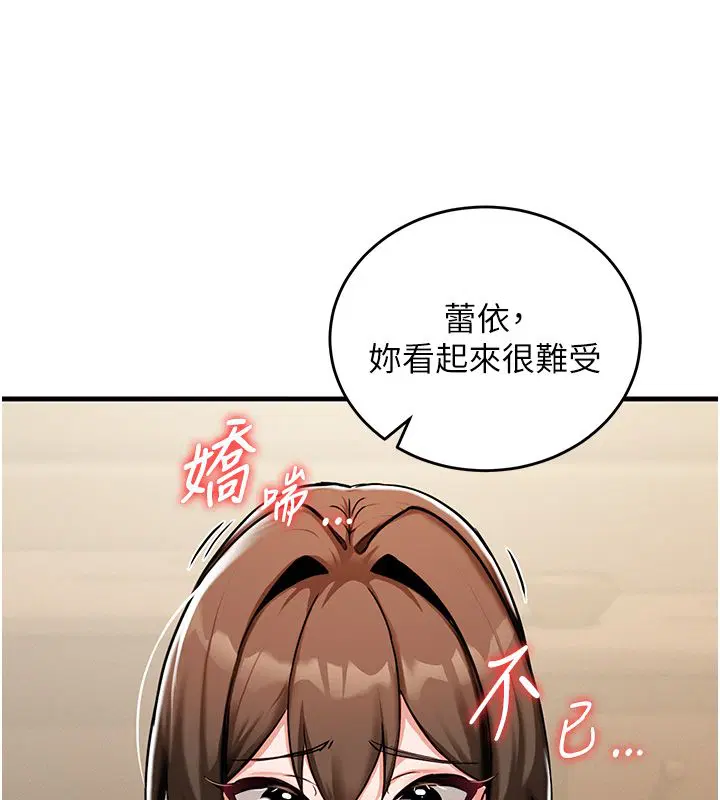 第1話-重生在我被陷害的那一天