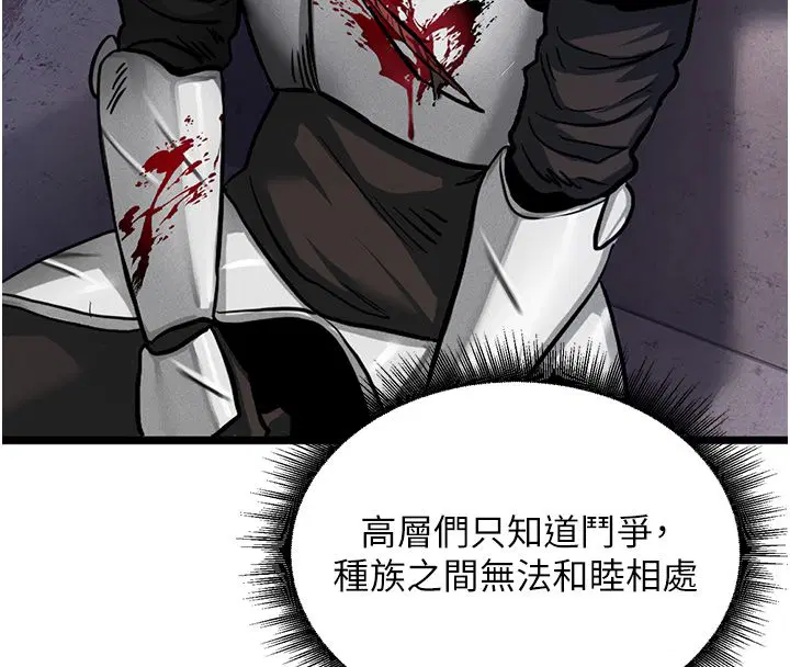 第1話-重生在我被陷害的那一天