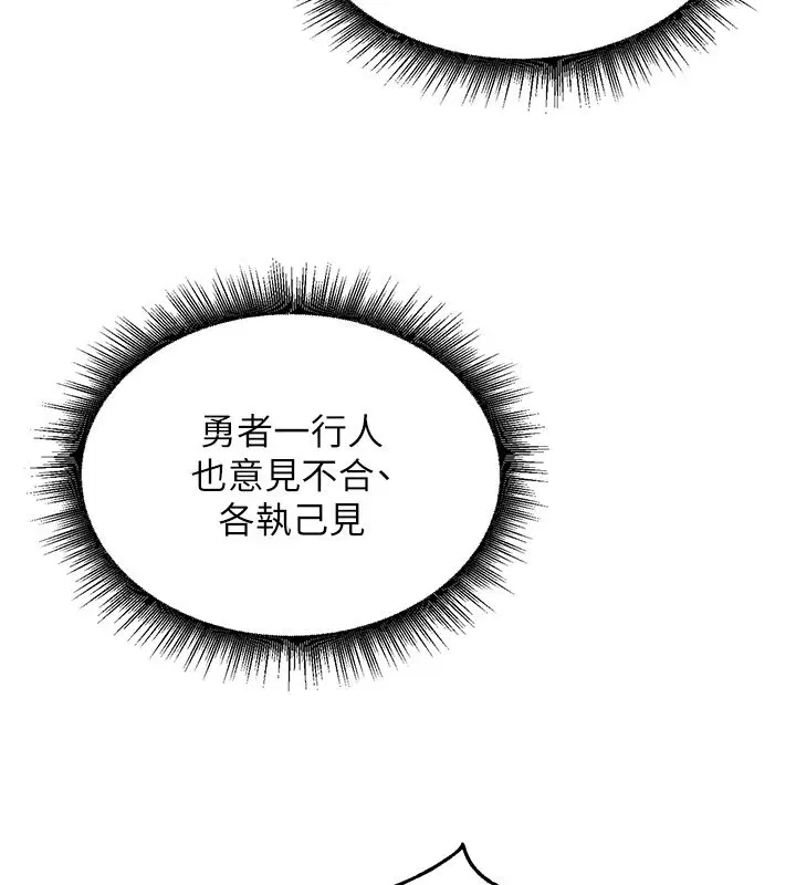 第1話-重生在我被陷害的那一天