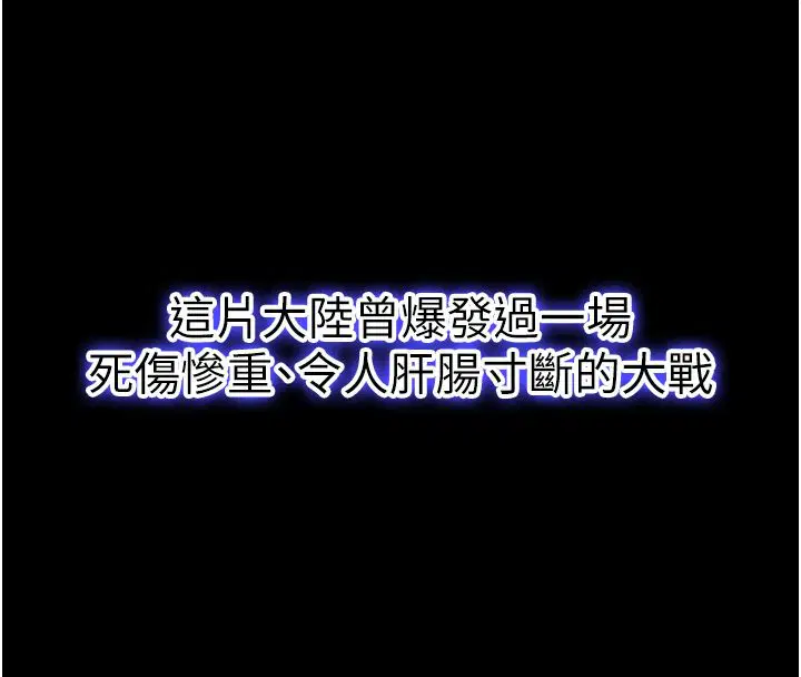 第1話-重生在我被陷害的那一天