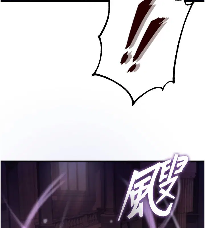 第1話-重生在我被陷害的那一天