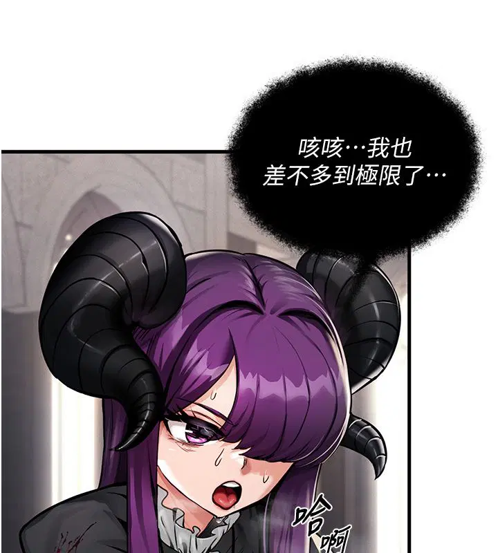 第1話-重生在我被陷害的那一天