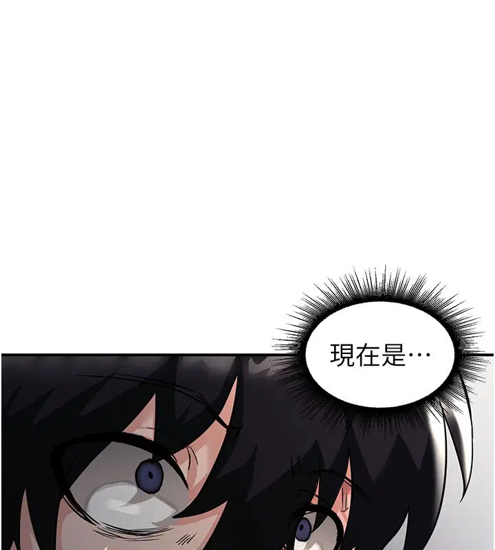 第1話-重生在我被陷害的那一天
