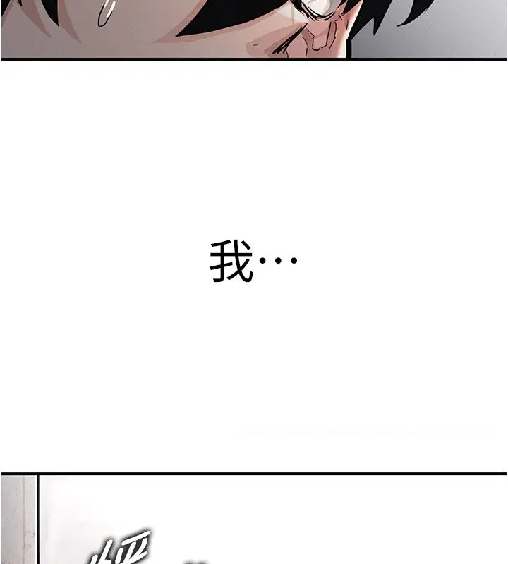 第1話-重生在我被陷害的那一天