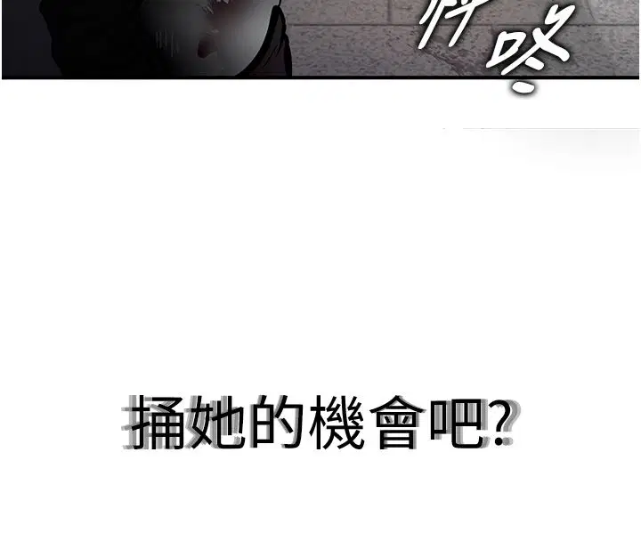 第1話-重生在我被陷害的那一天