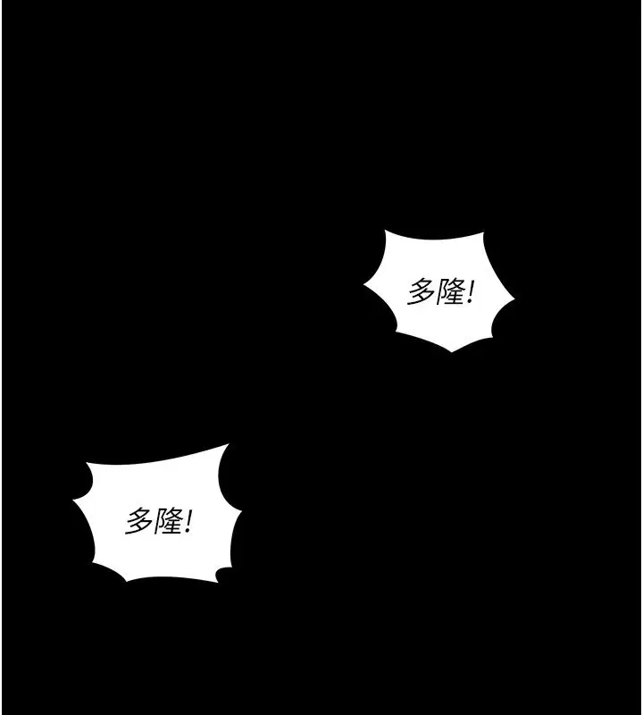 第1話-重生在我被陷害的那一天