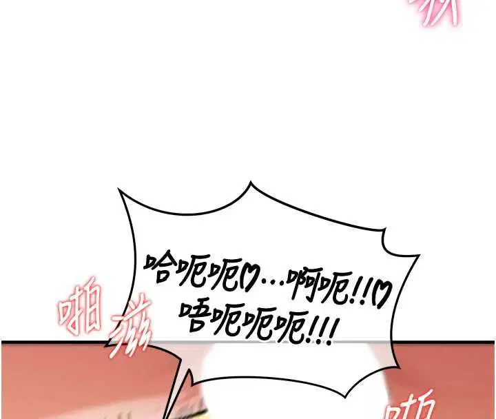 第2話-染指未來的聖女婊子