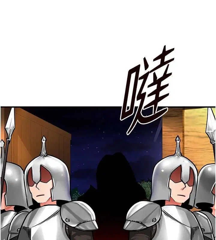第2話-染指未來的聖女婊子