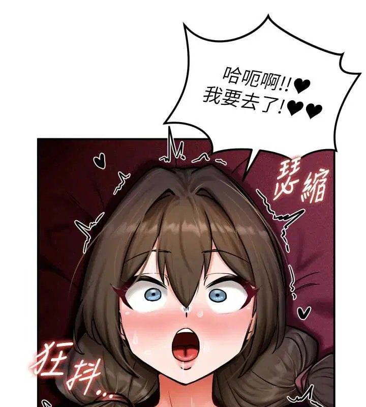 第4話-可以滿足你任何願望♥
