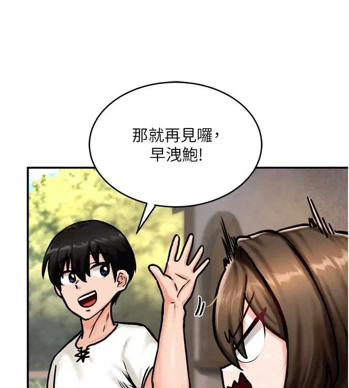 第4話-可以滿足你任何願望♥
