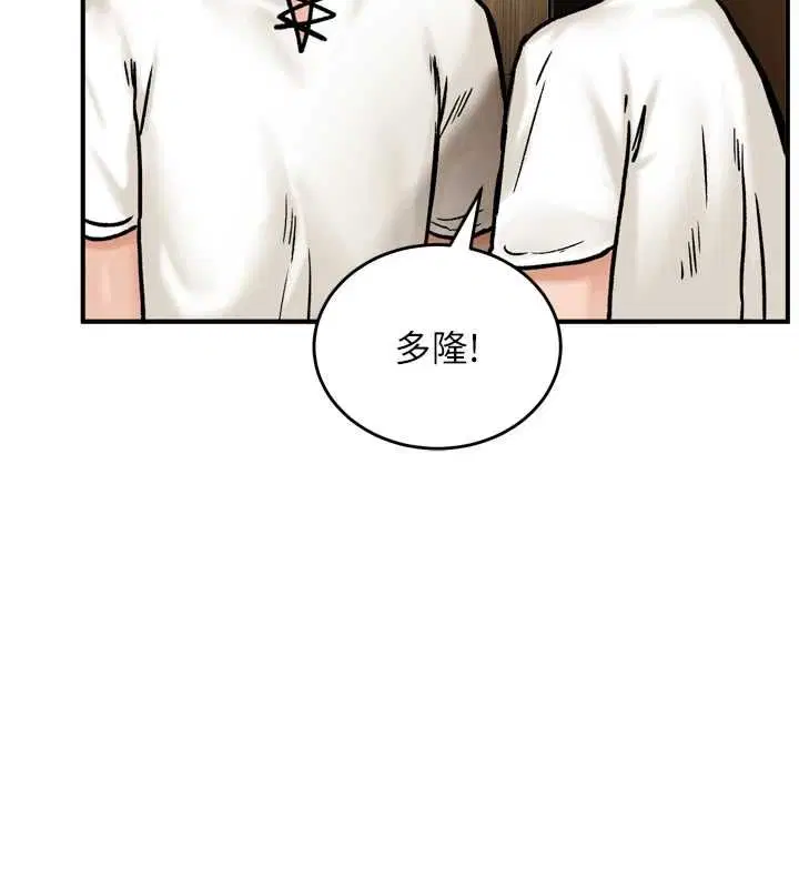 第4話-可以滿足你任何願望♥