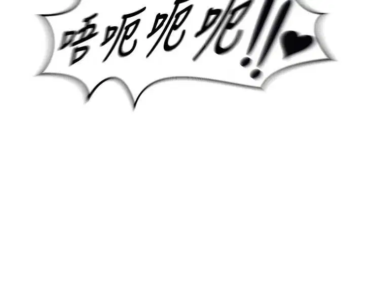 第4話-可以滿足你任何願望♥