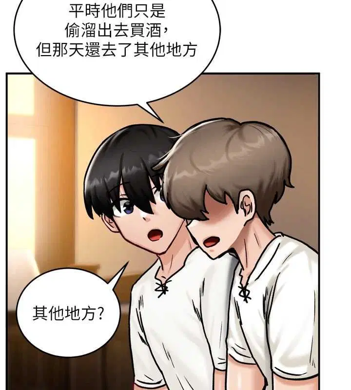 第4話-可以滿足你任何願望♥