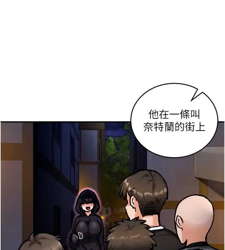 第4話-可以滿足你任何願望♥