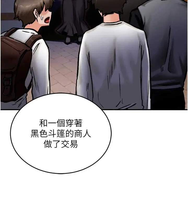 第4話-可以滿足你任何願望♥