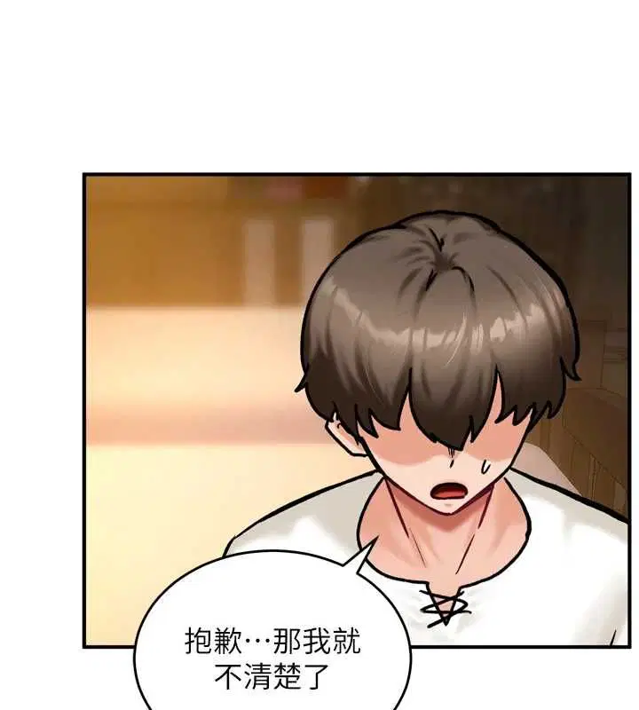 第4話-可以滿足你任何願望♥