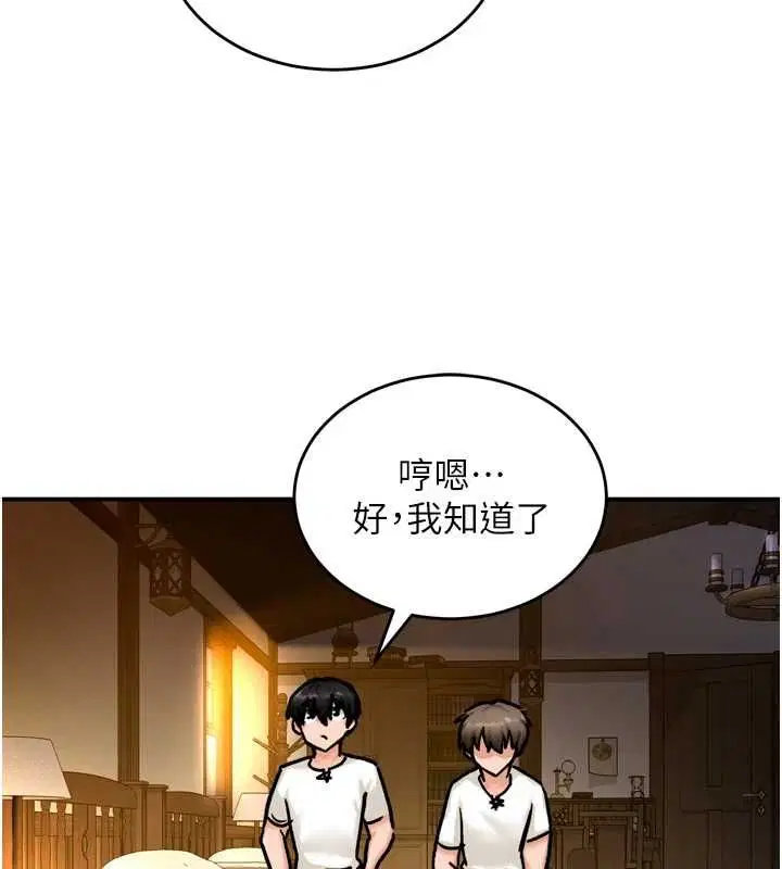 第4話-可以滿足你任何願望♥