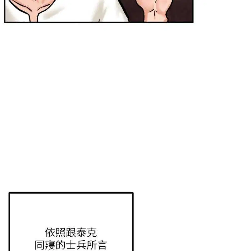 第4話-可以滿足你任何願望♥