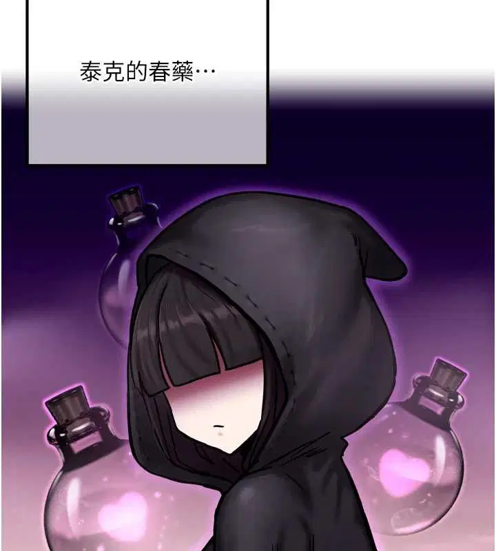 第4話-可以滿足你任何願望♥