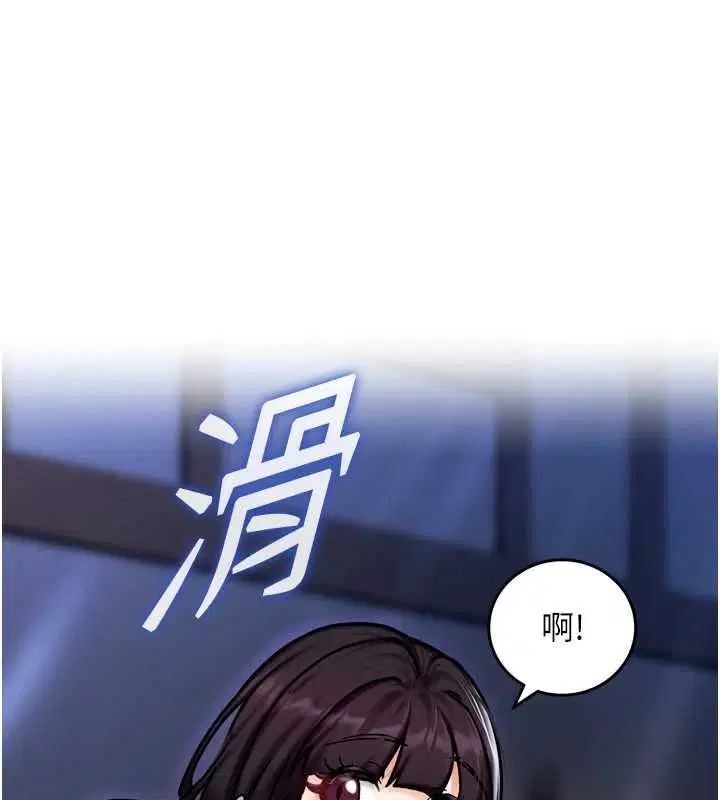 第4話-可以滿足你任何願望♥