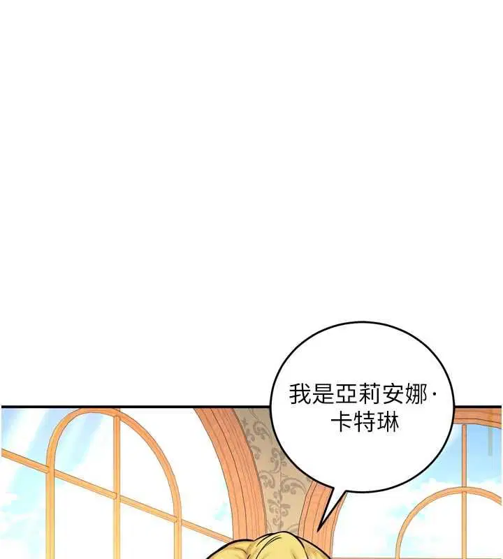 第4話-可以滿足你任何願望♥