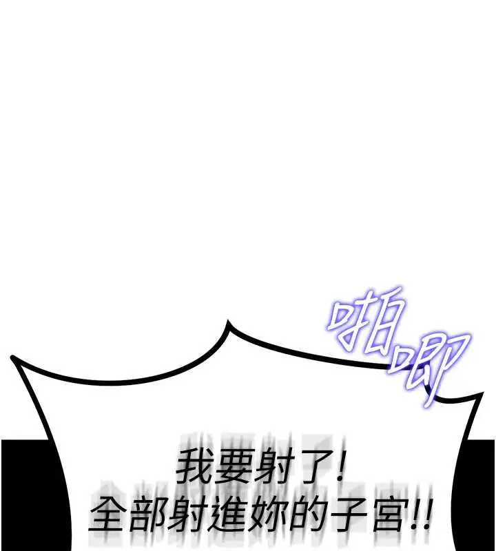 第4話-可以滿足你任何願望♥