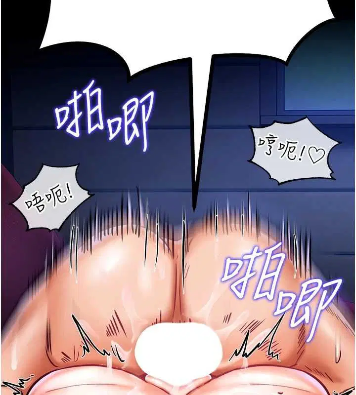 第4話-可以滿足你任何願望♥