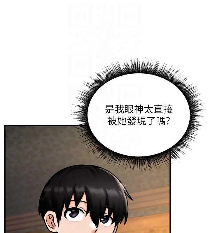 第4話-可以滿足你任何願望♥