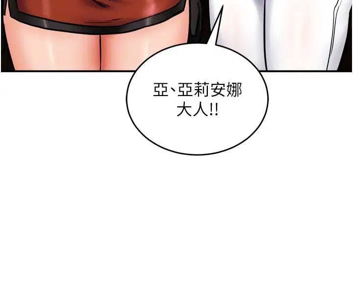 第4話-可以滿足你任何願望♥