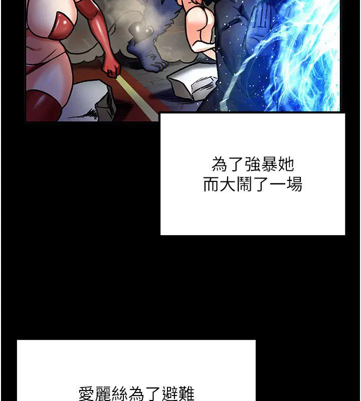 第6話