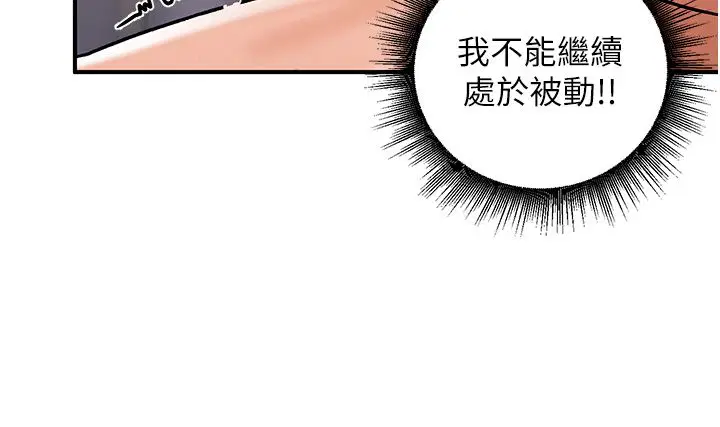 第6話