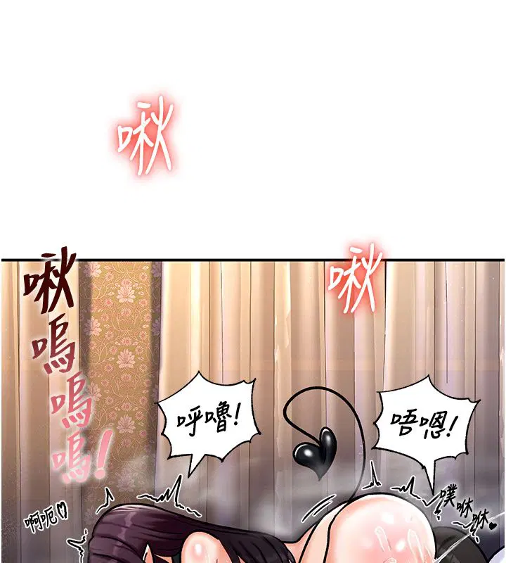 第6話