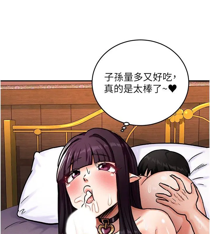 第6話
