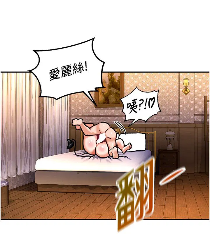 第6話